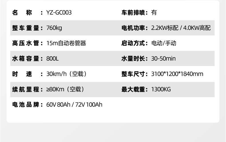 预览_17_00_20211123162352}.jpg