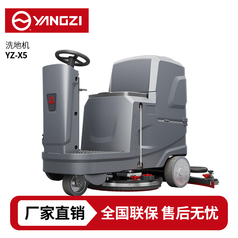 商用手推式洗地机好用吗