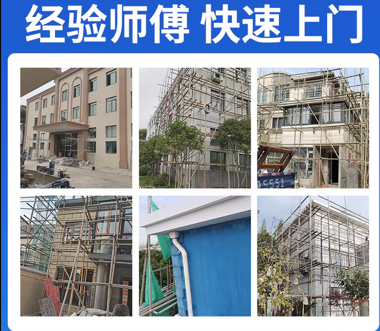 双椿铺上石桥河凤桥镇房屋漏水维修电话