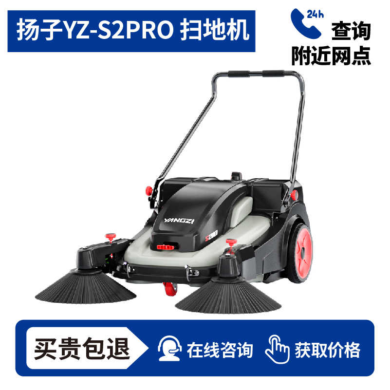 长沙扫地机厂家,长沙工业扫地车专卖店