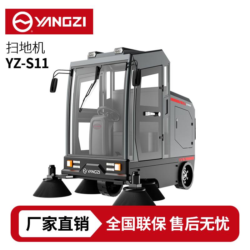 电动扫地车品牌哪家好？电动扫地车十大品牌排行榜